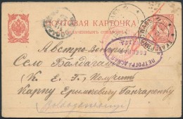 1914 Díjjegyes LevelezÅ‘lap Oroszországból Boldogasszony Hadifogoly Táborba, Orosz... - Autres & Non Classés