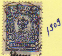URSS - RUSSIA - EUROPA SELLO AÑO 1909 - Used Stamps