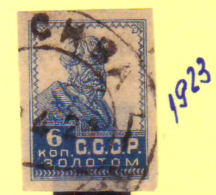 URSS - RUSSIA - EUROPA SELLO AÑO 1923 - Gebraucht