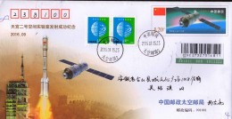 (17/01)  Space Satellite ,Tiangong No.2 Space Lab , First Day Mailed, Postal Stationery - Asie