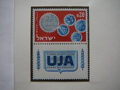 Israel 1962 MNH # Mi. 265 UJA - Unused Stamps (without Tabs)