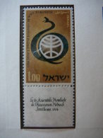 Israel 1964 MNH # Mi. 308 Medicine - Ongebruikt (zonder Tabs)