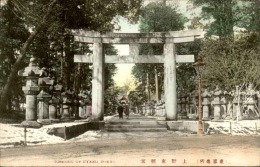 JAPON – Carte Postale De Tokyo Et De Ses Environs – Très Bon état – A Voir - Lot N° 20093 - Tokyo