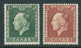 (B254-2) Greece 1937 King George II 2 Values MNH - Ungebraucht