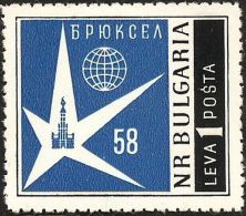 Bulgaria 1958 Expo Brussels Weltausstellung 1 Value MNH - 1958 – Brüssel (Belgien)