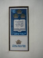 Israel 1967 MNH # Mi. 385 A Book Das Buch - Nuevos (sin Tab)