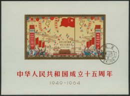 CHINA - VOLKSREPUBLIK Bl. 10 O, 1964, Block 15. Jahrestag Der Gründung Der Volksrepublik China, Ersttagsstempel PEK - Autres & Non Classés