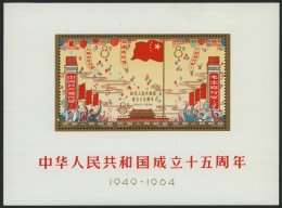 CHINA - VOLKSREPUBLIK Bl. 10 **, 1964, Block 15. Jahrestag Der Gründung Der Volksrepublik China, Pracht, Mi. 5000.- - Otros & Sin Clasificación