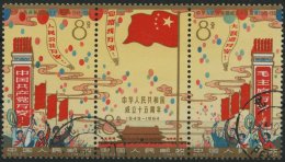 CHINA - VOLKSREPUBLIK 824-26A O, 1964, 15. Jahrestag Der Gründung Der Volksrepublik China, Vierseitig Gezähnt, - Andere & Zonder Classificatie