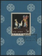 CHINA - VOLKSREPUBLIK Bl. 8 O, 1962, Block Schauspielkunst, Ersttags-Sonderstempel, Oben Links Kleiner Eckbug Sonst Prac - Autres & Non Classés