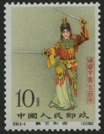 CHINA - VOLKSREPUBLIK 651 **, 1962, 10 F. Lady Yu, Pracht, Mi. 250.- - Otros & Sin Clasificación