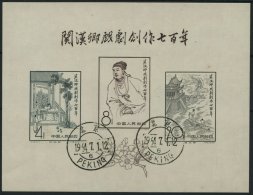 CHINA - VOLKSREPUBLIK Bl. 6 O, 1958, Block 700. Jahrestag Der Veröffentlichung Der Werke Des Dichters Und Schriftst - Altri & Non Classificati