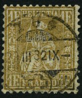 SCHWEIZ BUNDESPOST 44 O, 1881, 1 Fr. Gold, Faserpapier, Zentrischer Stempel ZUG, Fotobefund Marchand: Die Marke Ist Farb - Used Stamps