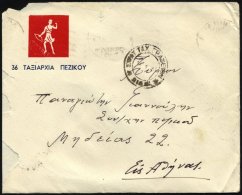 GRIECHENLAND 1950, Illustrierter Militärbrief Mit Rückseitiger Militäradresse Und Truppenstempel, Feinst - Other & Unclassified