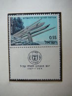 Israel 1967 MNH # Mi. 386 Monument Denkmal - Ongebruikt (zonder Tabs)