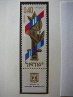 Israel 1968 MNH # Mi. 418 Forces Streitkräfte - Neufs (sans Tabs)