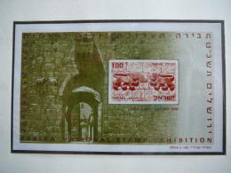 Israel 1968 MNH # Mi. 431 Block 6 Exibition Ausstellung - Nuevos (sin Tab)