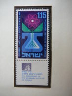 Israel 1969 MNH # Mi. 455 Science Wissenschaft - Ungebraucht (ohne Tabs)