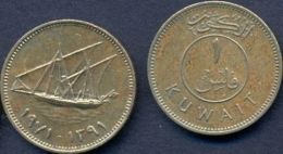 Kuwait 1 Fils 1971 - 1391 XF  -- Ship =Very Rare - Kuwait