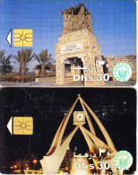 2 Télécartes Usagées Différentes. (CT48) - Emirati Arabi Uniti