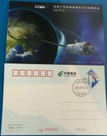 2016 China TKYJ-2016-16 Postal Cards TianGong-2 Spacecraft - Asia