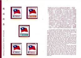 Folder Taiwan 1978 1st National Flag Of Rep Of China Stamps - Ongebruikt