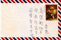 MACAO Airmail Cover To China - Cartas & Documentos