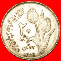 * TULIPS: IRAN ★ 20 RIALS 1359 (1980) UNCOMMON! LOW START NO RESERVE! - Iran