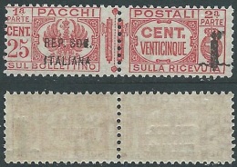 1944 RSI PACCHI POSTALI 25 CENT VARIETà SOPRASTAMPA REP.SOO MNH ** - Y173 - Pacchi Postali