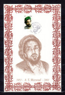 &#9989; " Ahmad Shah MASSOUD " Sur Encart 1er Jour N°té / Soie Rare (248/550) Edit° A.M.I.S. De 2003. N° YT 3594. FDC - 2000-2009