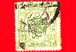 India - HYDERABAD (Deccan) - Usato - 1931-48 - Sigillo Di Nizam - 8 - Hyderabad