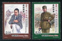 MACAU 2016 - Général Ye Ting - 2 Val Neufs // Mnh - Unused Stamps
