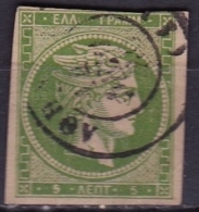 GREECE 1875-80 Large Hermes Head On Cream Paper 5 L Yellowgreen Vl. 63 A - Oblitérés