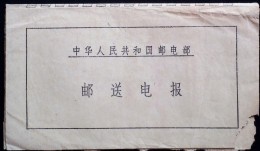 CHINA CHINE CINA  GUANGDONG ZHANGJIANG POST OFFICE SENDS  TELEGRAM  COVER - Briefe U. Dokumente