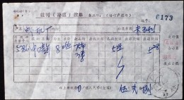 CHINA CHINE CINA 1960'S  GUANGXI  POST OFFICE DOCUMENTS - Brieven En Documenten