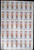 CHINA CHINE CINA 1974 JIANGSU  CLOTH TICKET  FIVE INCHES  X35 - Covers & Documents