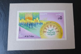 EGYPT, PROJECT  FOR STAMP 1986 - Usati