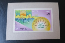 EGYPT, PROJECT  FOR STAMP 1986 - Usados