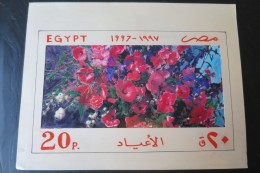 EGYPT, PROJECT FOR STAMPS, FLOWERS TOPIC - Gebruikt