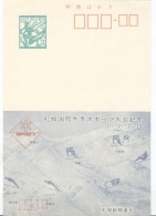 JAPAN Stationery Card International Winter Sport Week 1971 Unused - Winter 1972: Sapporo