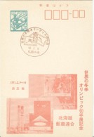 JAPAN Stationery Card Olympic Stamp Exhibition With First Day Cancel And Picture Of Stamps Of Jemen - Winter 1972: Sapporo