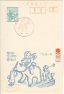 JAPAN Stationery Card Sapporo Snow Festival With Snowfigures With First Day Cancel - Winter 1972: Sapporo