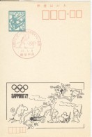 JAPAN Stationery Card Olympic Torch Route With Olympic Torchrun Cancel - Winter 1972: Sapporo