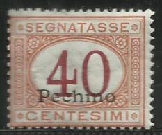 PECHINO 1917 SEGNATASSE POSTAGE DUE TASSE TAXES CENT. 40 C MNH - Pekin