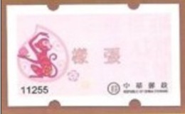 Official Specimen ATM Frama Stamp-2016 Year Of Auspicious Monkey Chinese New Year Unusual - Oddities On Stamps