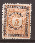 1933  69   PORTO  PERF-  9 RRR  OVERPRINT  REVERSED KOPFSTEHEND  PAPIER DUENN  KOENIGREICH  JUGOSLAVIJA JUGOSLAWIEN  MNH - Unused Stamps