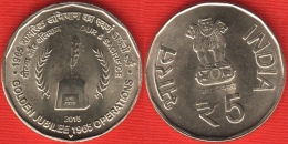 India 5 Rupees 2015 "Golden Jubilee Of 1965 Operations" UNC - Inde