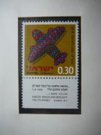 Israel 1970 MNH # Mi. 461 Planes - Unused Stamps (without Tabs)