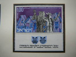 Israel 1970 MNH # Mi. 464 "Habimah" National Theatre. Nationaltheater - Ungebraucht (ohne Tabs)