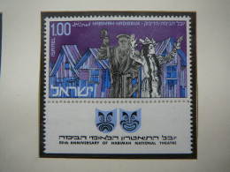 Israel 1970 MNH # Mi. 464 "Habimah" National Theatre. Nationaltheater - Nuovi (senza Tab)